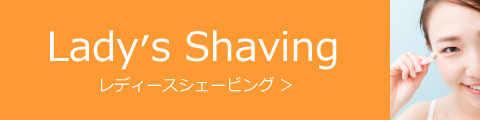 Lady’s Shaving